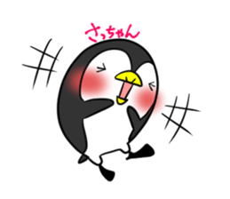 SACCHAN's exclusive sticker sticker #15657882