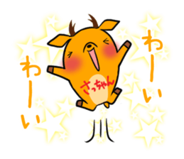 SACCHAN's exclusive sticker sticker #15657883