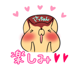 SACCHAN's exclusive sticker sticker #15657884