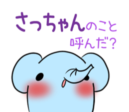 SACCHAN's exclusive sticker sticker #15657891