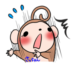 SACCHAN's exclusive sticker sticker #15657894