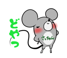 SACCHAN's exclusive sticker sticker #15657895