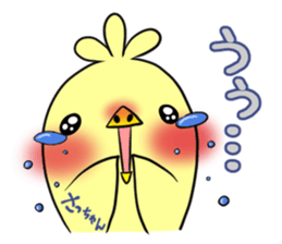 SACCHAN's exclusive sticker sticker #15657897