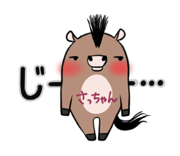 SACCHAN's exclusive sticker sticker #15657898