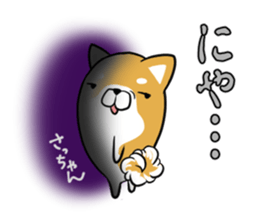 SACCHAN's exclusive sticker sticker #15657899