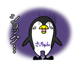 SACCHAN's exclusive sticker sticker #15657900