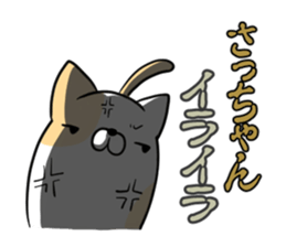 SACCHAN's exclusive sticker sticker #15657901