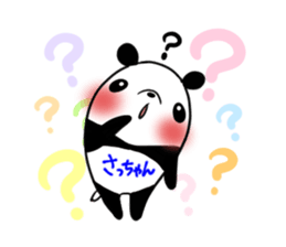 SACCHAN's exclusive sticker sticker #15657903