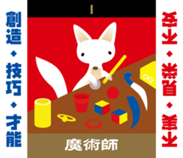 Tarot reading sticker sticker #15657954