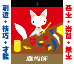 Tarot reading sticker sticker #15657954