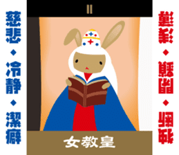 Tarot reading sticker sticker #15657955