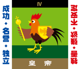 Tarot reading sticker sticker #15657957