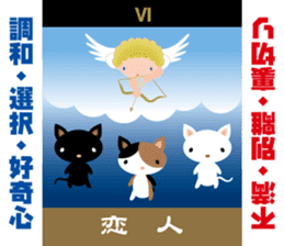 Tarot reading sticker sticker #15657959