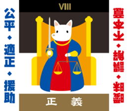 Tarot reading sticker sticker #15657961