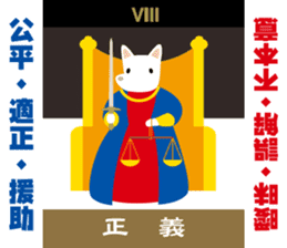 Tarot reading sticker sticker #15657961