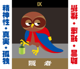 Tarot reading sticker sticker #15657962