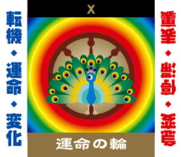 Tarot reading sticker sticker #15657963