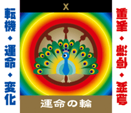 Tarot reading sticker sticker #15657963