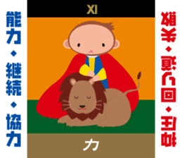 Tarot reading sticker sticker #15657964