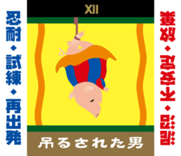 Tarot reading sticker sticker #15657965