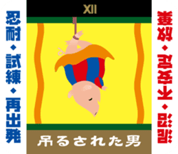 Tarot reading sticker sticker #15657965