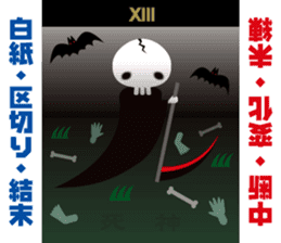 Tarot reading sticker sticker #15657966