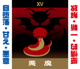 Tarot reading sticker sticker #15657968