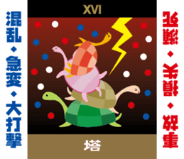 Tarot reading sticker sticker #15657969