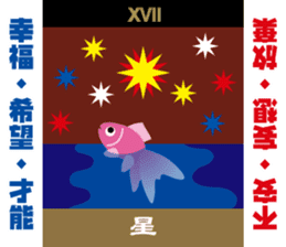 Tarot reading sticker sticker #15657970