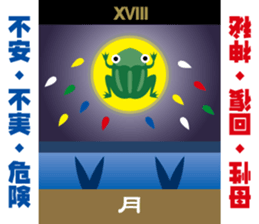 Tarot reading sticker sticker #15657971