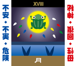 Tarot reading sticker sticker #15657971