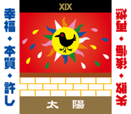 Tarot reading sticker sticker #15657972