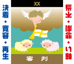 Tarot reading sticker sticker #15657973