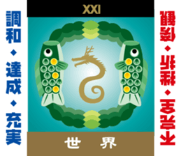 Tarot reading sticker sticker #15657974