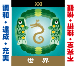 Tarot reading sticker sticker #15657974