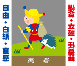 Tarot reading sticker sticker #15657975