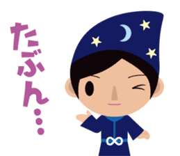 Tarot reading sticker sticker #15657985