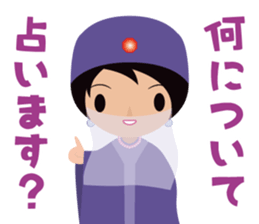 Tarot reading sticker sticker #15657988