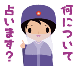 Tarot reading sticker sticker #15657988