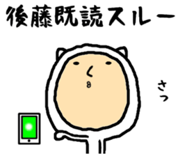 the gotou sticker #15658003