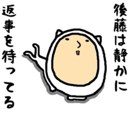 the gotou sticker #15658004