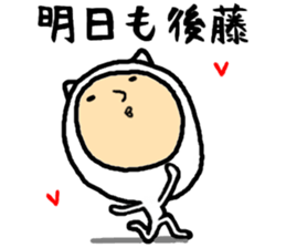 the gotou sticker #15658015