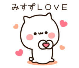 The name Misuzu sticker #15658088