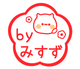 The name Misuzu sticker #15658103