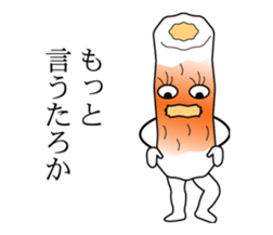Very good taste Fish sausage sticker #15658429