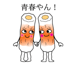 Very good taste Fish sausage sticker #15658439
