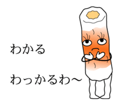 Very good taste Fish sausage sticker #15658441