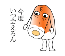 Very good taste Fish sausage sticker #15658443