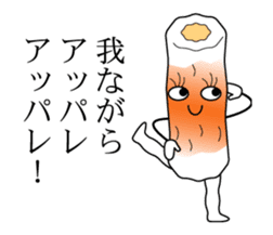 Very good taste Fish sausage sticker #15658446