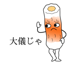 Very good taste Fish sausage sticker #15658451